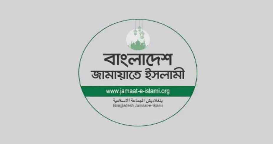 প্রকাশ্যে আসছেন জামায়াতের নারী কর্মীরা, ঢাকায় সমাবেশের ডাক